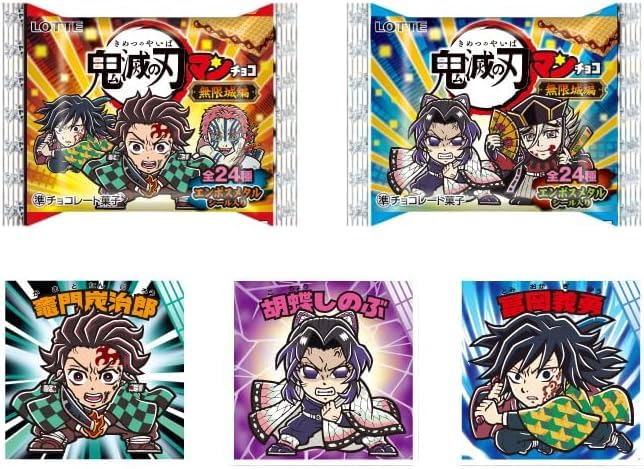 Amazon.co.jp: ビックリマン 鬼.滅 の.刃マンチョコ 無限城編 BOX 30個